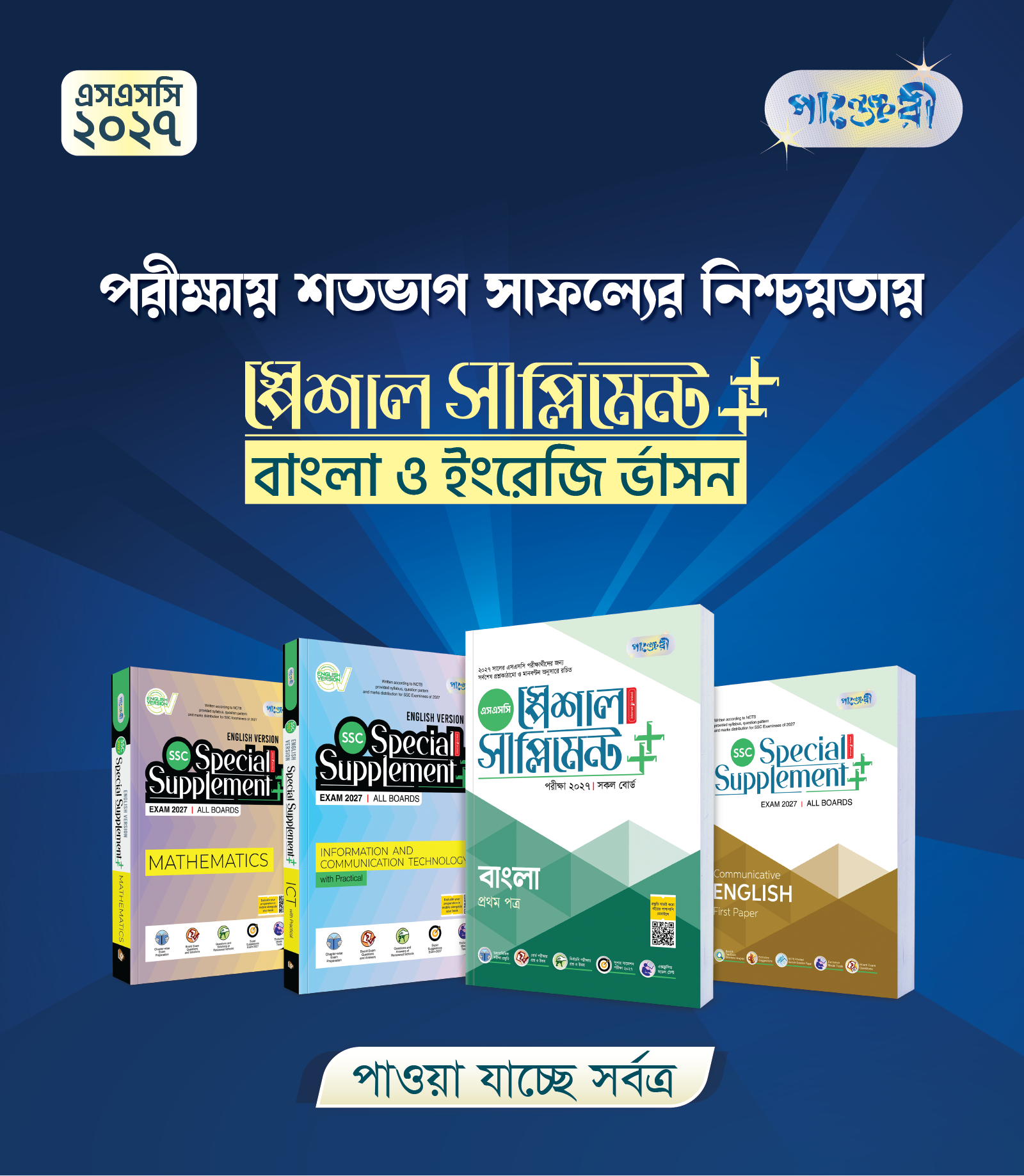 academic book