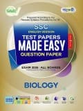 Biology Test Paper Made Easy: Question Paper & Answer Paper (English Version)