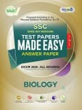 Biology Test Paper Made Easy: Answer Paper (English Version)