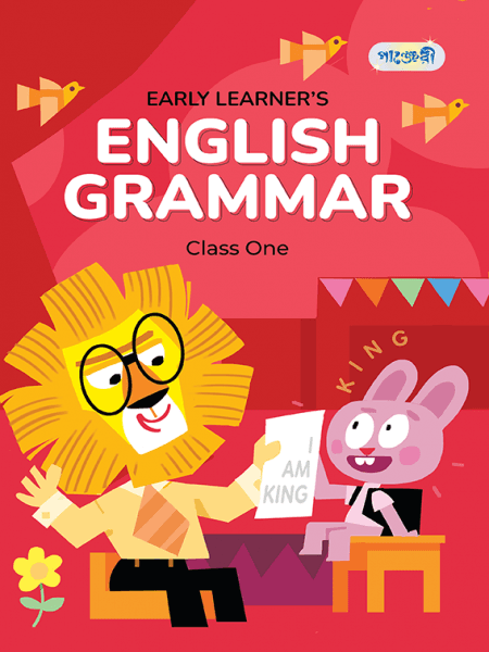 Early Learner's English Grammar-1