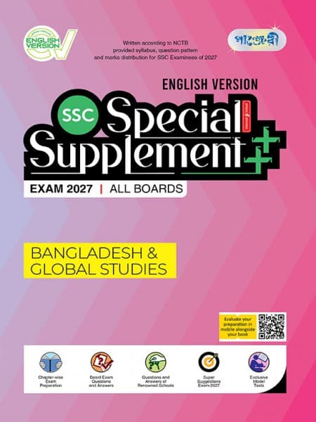 Bangladesh & Global Studies - SSC Special Supplement ++ (Exam 2027)  (English Version)