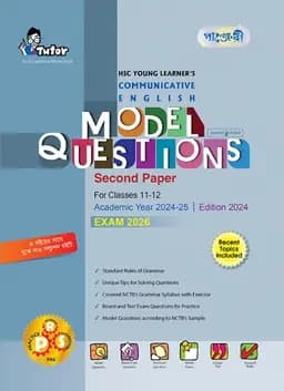 HSC Young Learner’s Communicative English Model Questions 2nd Paper (With solution)