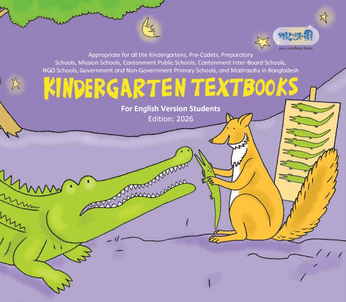 Kinder Garten Book Catalogue 2026 (English Version)