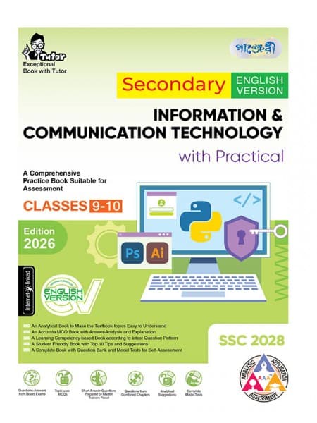Secondary Information and Communication Technology (English Version) 