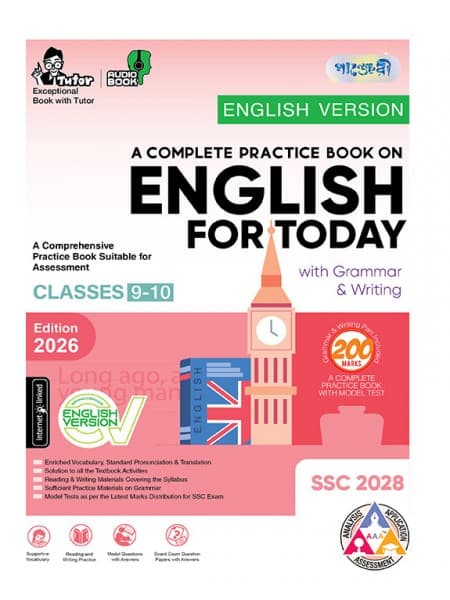 A Complete Practice Book on English for Today (English Version)
