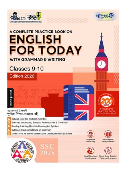A Complete Practice Book on English for Today