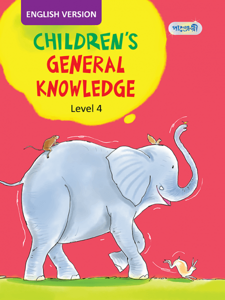 Children’s General Knowledge - Level 4 (English Version)