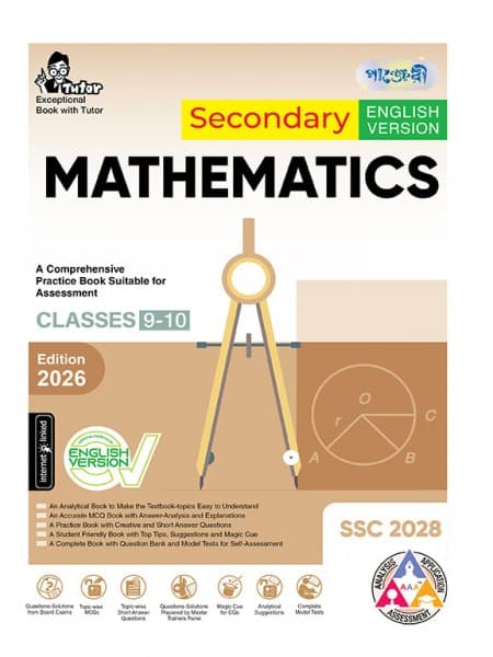 Secondary Mathematics (English Version)