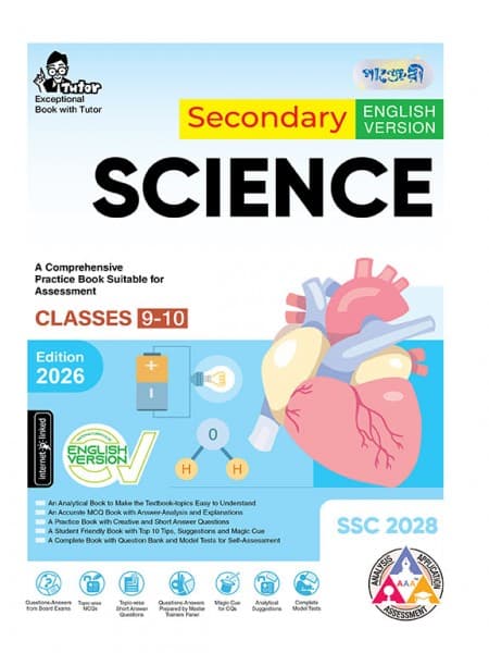 Secondary Science(English Version)