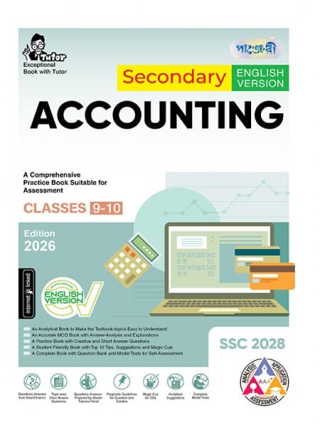 Secondary Accounting (English Version)