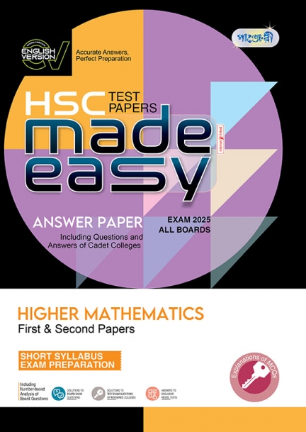 Higher Mathematics Test Papers Made Easy: Answer Paper
