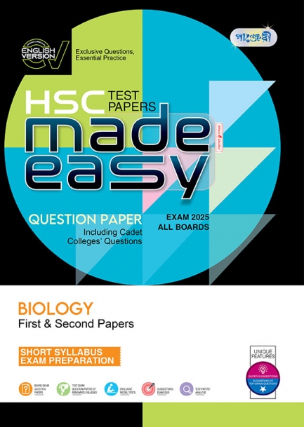 Biology Test Papers Made Easy: Question Paper 