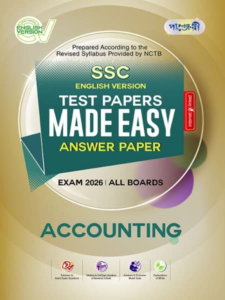 Accounting Test Papers Made Easy: Answer Paper (English Version)