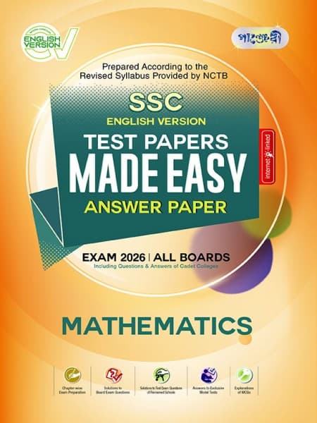 Mathematics Made Easy: Answer Paper (English Version)