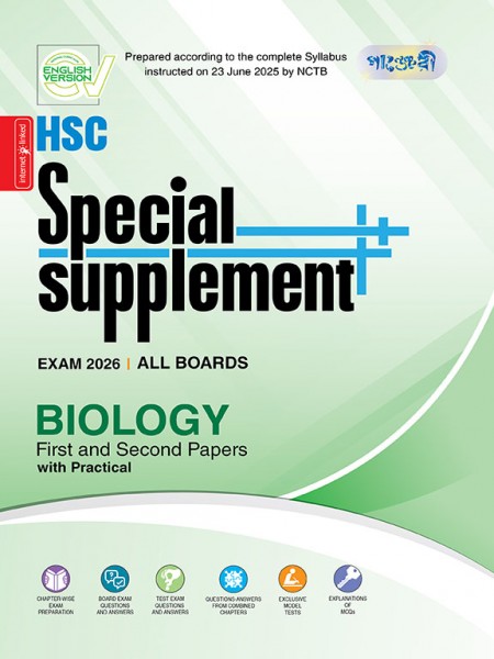 Biology First & Second Paper Special Supplement++ (With Practical)