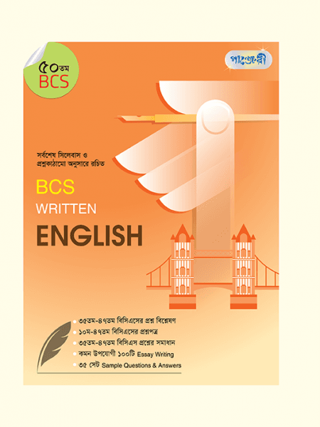 BCS Written English