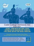 Cadet College Admission Aid, Science, Bangladesh and Global Studies, Information and Communication Technology, Intelligence Quotient and General Knowledge (English Version)    (FOR CLASS 6 EV)