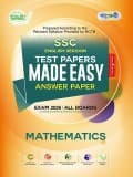 Mathematics Made Easy: Answer Paper (English Version)