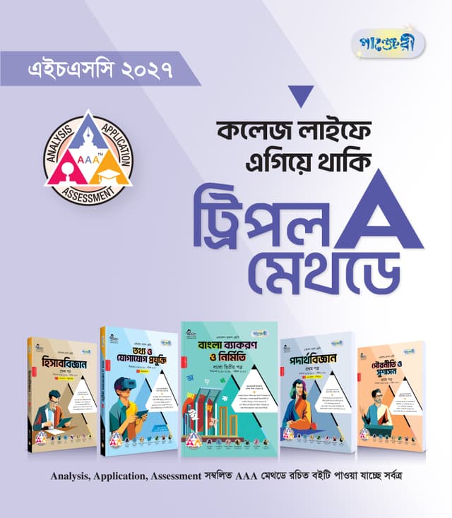 academic book
