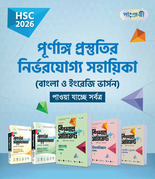 exam book
