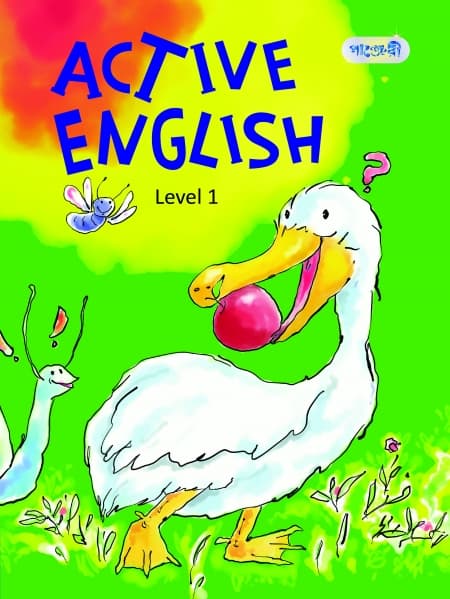 Active English, Level 1