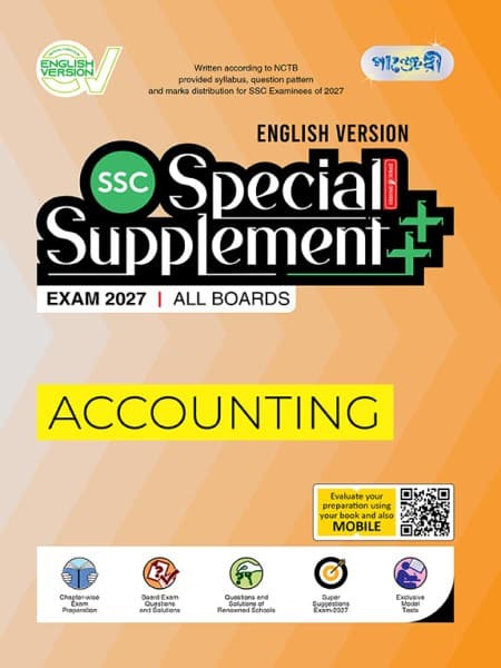 Accounting - SSC Special Supplement ++ (Exam 2027) (English Version)