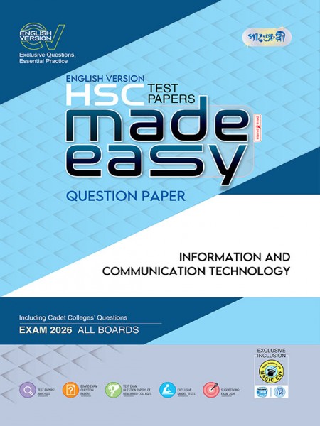 Information and Communication Technology (ICT) Test Paper Made Easy  (English Version)
