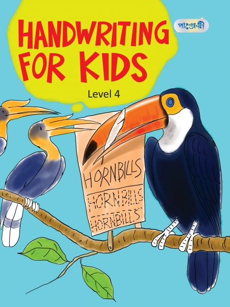 Handwriting for Kids, Level 4