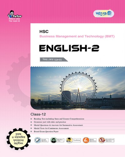 English-2