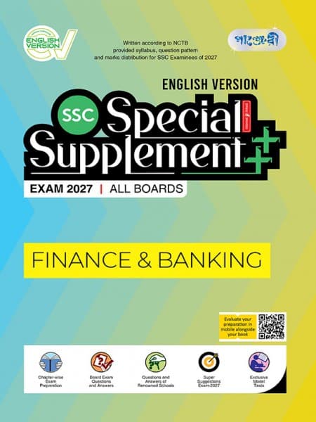 Finance & Banking - SSC Special Supplement ++ (SSC 2027) (English Version)