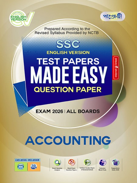 Accounting Test Papers Made Easy: Question Paper & Answer Paper (English Version)