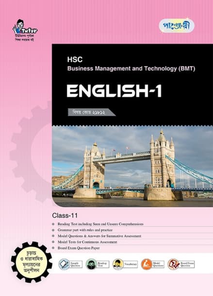 English-1