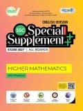 Higher Mathematics - SSC Special Supplement ++ (SSC 2027) (English Version)
