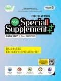 Business Entrepreneurship - SSC Special Supplement ++ (SSC 2027) (English Version)