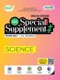 Science - SSC Special Supplement ++  (Exam 2027) (English Version)