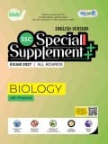 Biology - SSC Special Supplement ++ (Exam 2027) (English Version)
