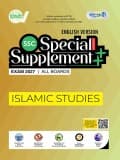 Islamic Studies -SSC Special Supplement ++ (Exam 2027)  (English Version)