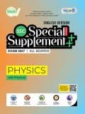 Physics - SSC Special Supplement ++ (Exam 2027) (English Version)