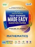 Mathematics Made Easy: Question Paper & Answer Paper (English Version)