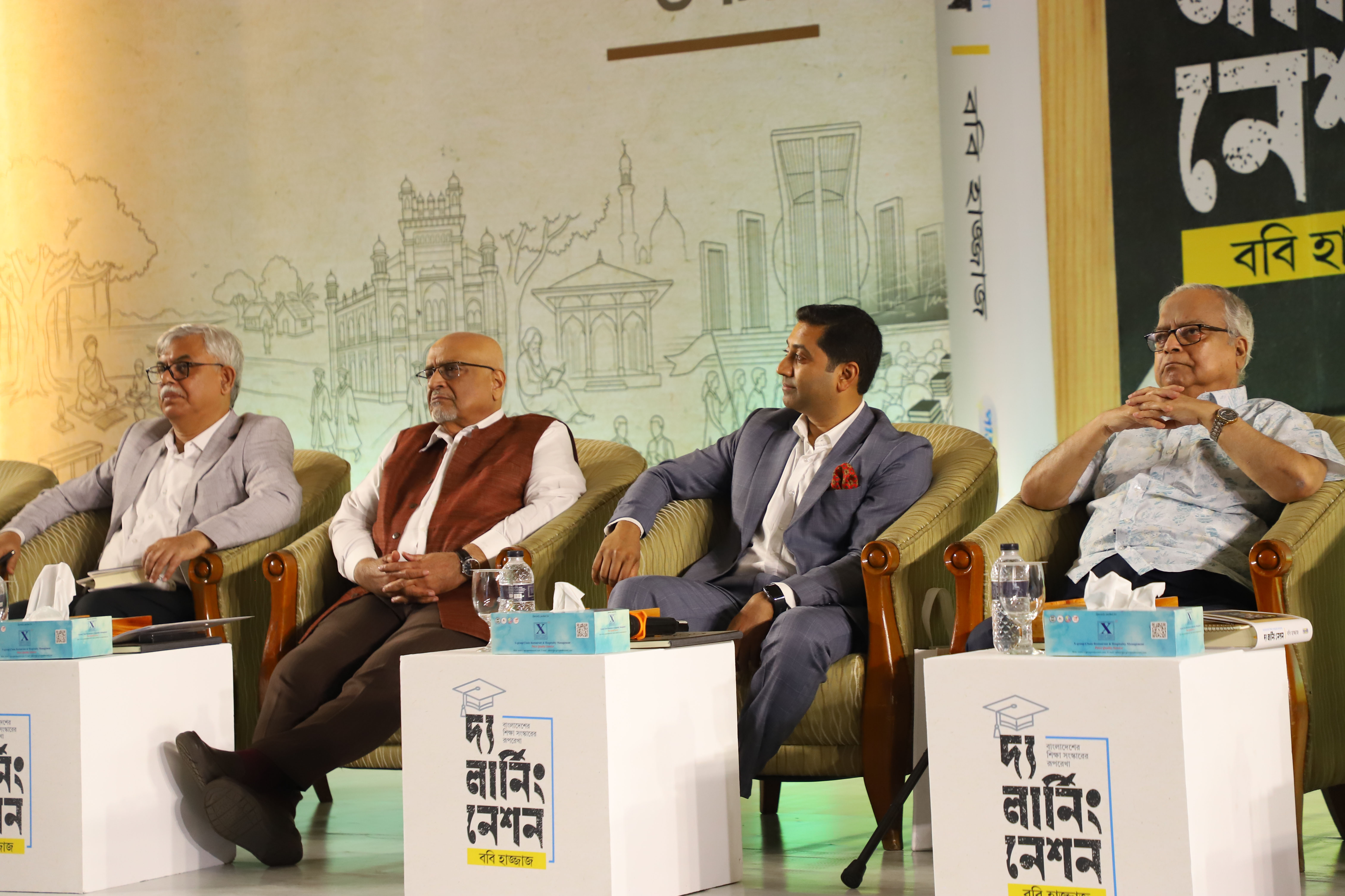 banner